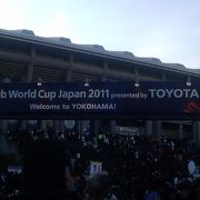 日本最大のスタジアム