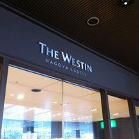 名古屋駅の一番端からシャトルバスに乗って約15分で到着