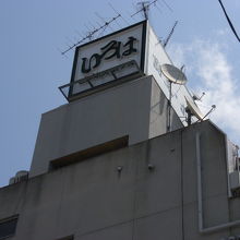 落ち着けるお部屋