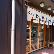 隅田川七福神めぐりのついでに立ち寄るお餅屋さん