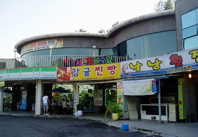 特産ミカン（ハルラボン）パンの専門店