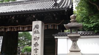 家康が建立する・・・