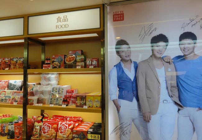ロッテ免税店 釜山店 クチコミ アクセス 営業時間 釜山 フォートラベル ロッテ免税店 釜山店 クチコミ アクセス 営業時間 釜山 フォートラベル