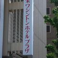 清潔な感じの