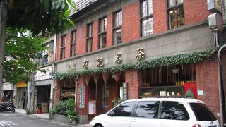 迪化街にあるお茶の専門店。女性スタッフの応対がとても丁寧でした。