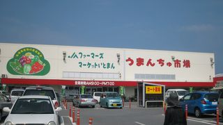 スーパー行くよりここです