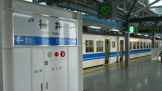 福井県最大の駅