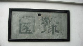 上海観光の必須らしいです