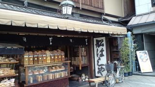 三条大橋のたもとの豆菓子やさん