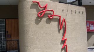 めずらしいぬりえ美術館