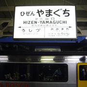 乗り換え駅