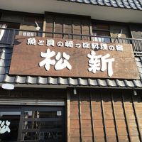 木目調の落ち着いたお宿