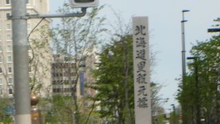 貴重な出発の地点