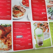 日本語メニュー