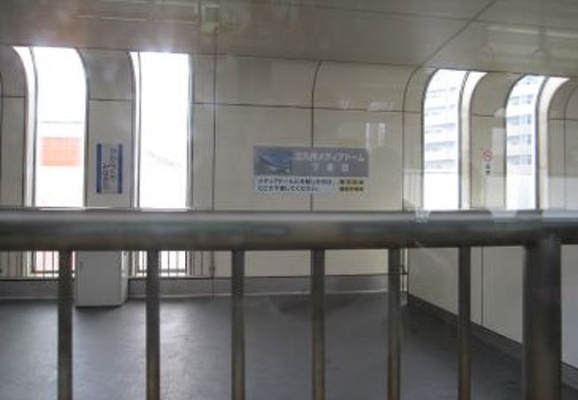 香春口三萩野駅