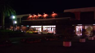 砂むし温泉の駅