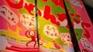 全部のせ！で大満足！