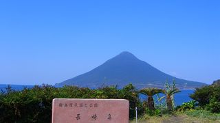 開聞岳を綺麗に見れます