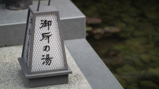 七つの外湯で一番施設が綺麗ではないかと