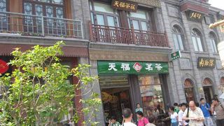 天福茗茶 (東方広場店)