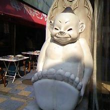 ここにもビリケンさん