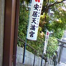 また来るよ〜♪