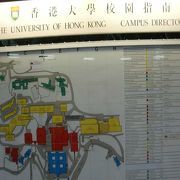 中国を異民族支配から解放した中国の英雄「孫文」が卒業生の香港大学。
