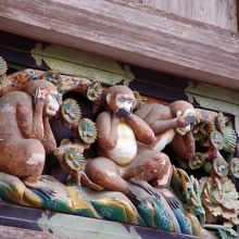 おなじみの見猿・聞か猿・言わ猿ですね