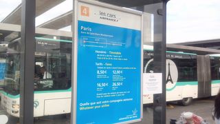 ちょっと整備しているみたい。