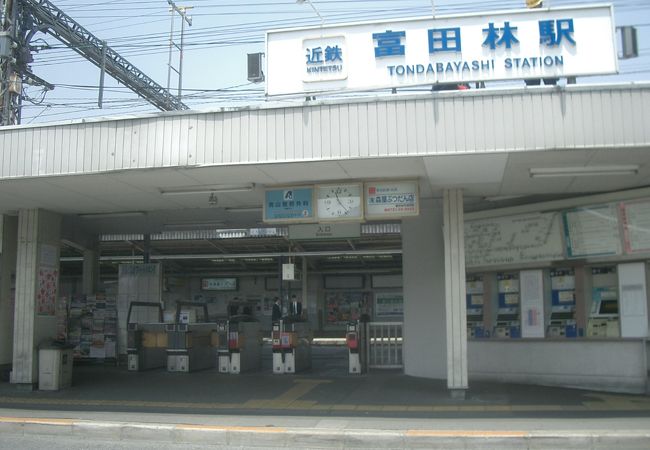 近鉄富田林。長野線の駅。