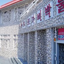 貝殻で埋め尽くされたユニークな外観