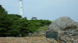 お～いら岬の～