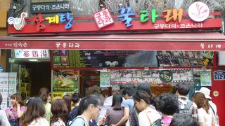 出店でつまみ食い