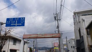 島までの橋がよかった