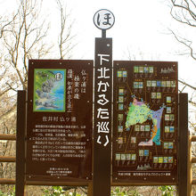 仏ヶ浦の全容を望める眺望スポット。歌人の歌が印象的。