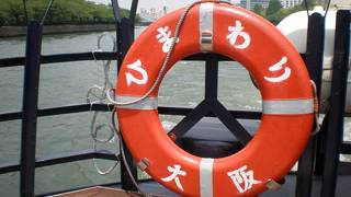 グルメ＆ミュージック船ランチクルーズ