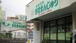 あんこ好きにおすすめ