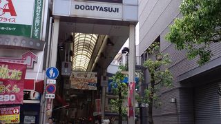 大阪らしい道具屋さん