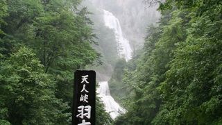 北海道一の飛瀑、羽衣の滝