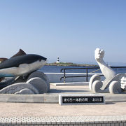 「こヽ本州最北の地」にある下北半島国定公園「大間崎」