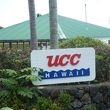 UCCハワイコナコーヒー直営農園
