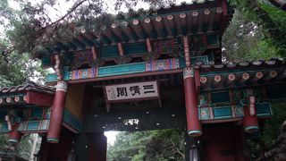 パワースポット