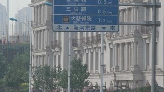 獅子林橋を渡り海河東路に、そこにある教会。