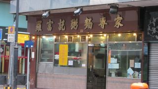 しみじみとおいしい。