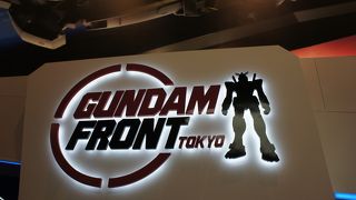 ガンダムフロント　行ってきました