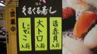 しゃりが小さ目