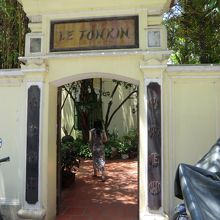 ル･トンキンの玄関