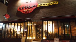 雰囲気の違う街で