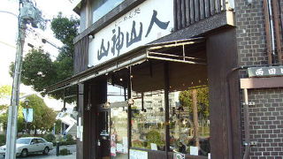 フランチャイズは思えない味「山神山人」　