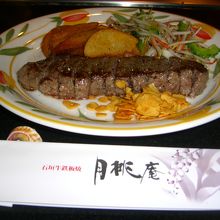 料理